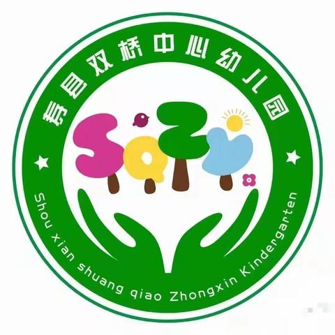 爱在线上，趣味无限——双桥中心幼儿园线上教学活动