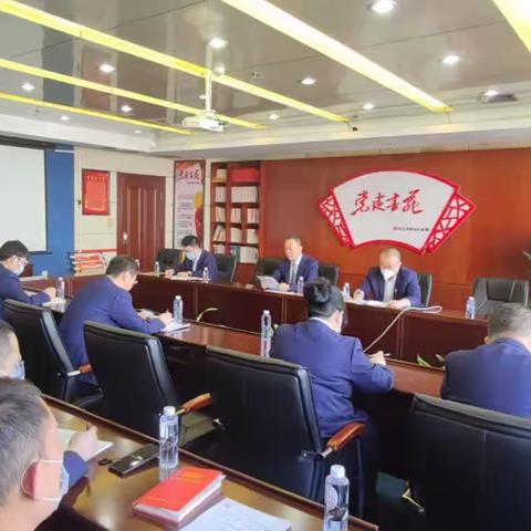 安保部党支部召开2022年度组织生活会暨民主评议党员大会