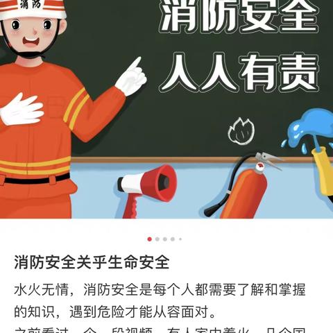 数字经济产业园一期夏季安全工作联席会顺利召开