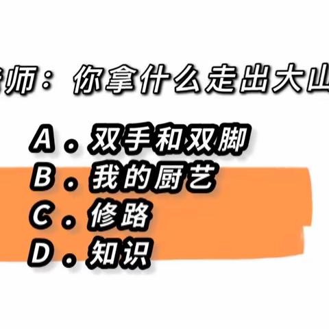 呵护心灵 阳光成长——建宁县客坊中心小学毕业生考前团辅活动