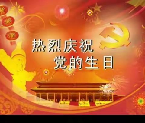 祝福祖国生日快乐！祝福装备兴旺发达！