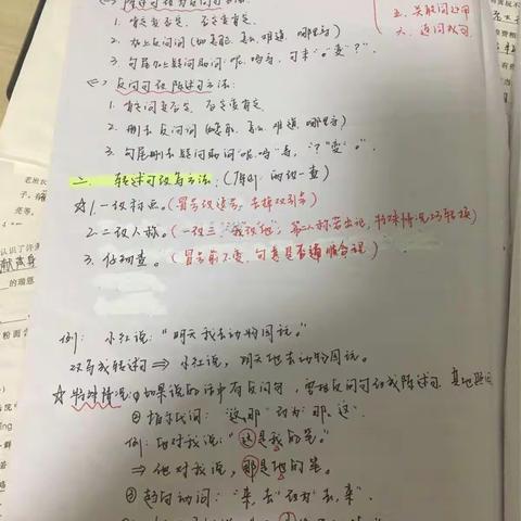 句子题做题方法梳理