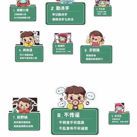 龙居镇中心幼儿园“疫情防控—我能做到”