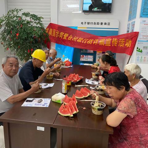 台州银行江南支行开展厅堂”防范电信网络诈骗”宣传报道