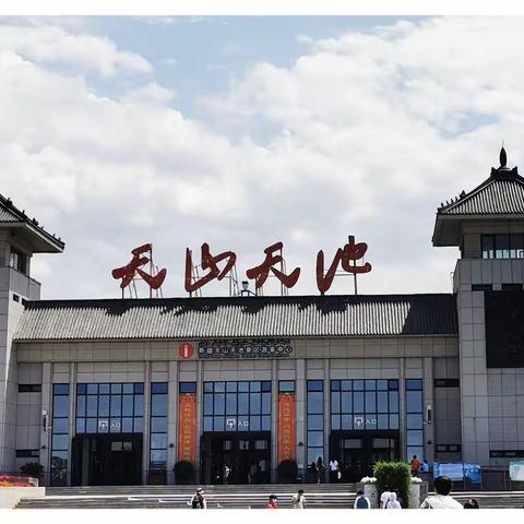 祖国的大西北之美丽新疆——北疆 （手机篇）