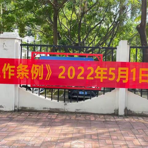 月河社区开展《信访工作条例》入户宣传工作