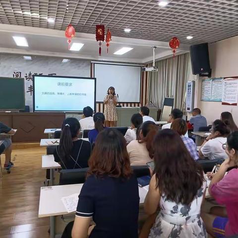 采撷经验，携手前行                       ——“数学学习习惯培养”经验交流分享会