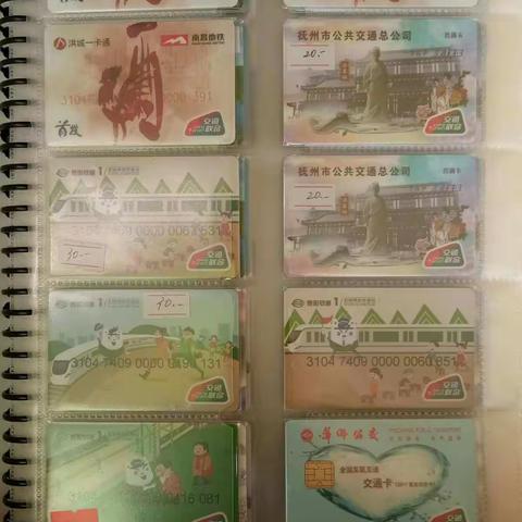 交联卡副品出让