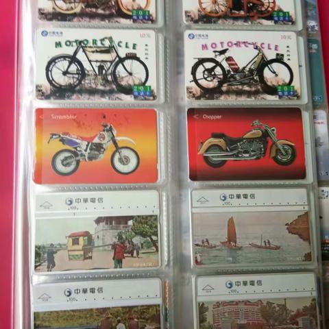 交通工具