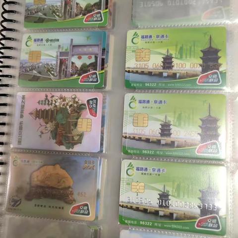 我的福建交联卡265张