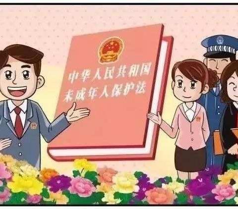 知法学法，助力成长—— 辽河一小 《未成年人保护法》知识讲座