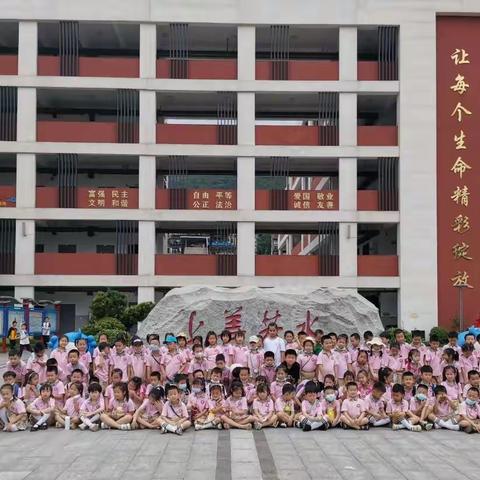 学前教育宣传月——幼小衔接，我们在行动系列之参观小学