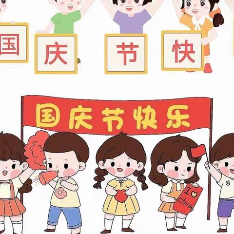 大地紫郡幼儿园中三班—第五周