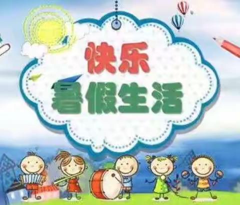 《以梦为帆，乘风向前》2024届2班尤苗苗