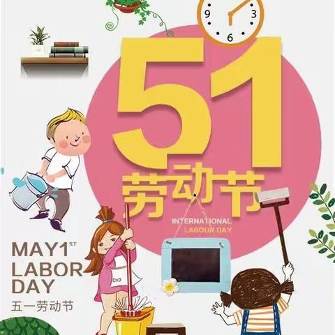 “心手相牵 抗击疫情”----安丘市大汶河开发区中心幼儿园小班“别样寒假”快乐课程第七十二期