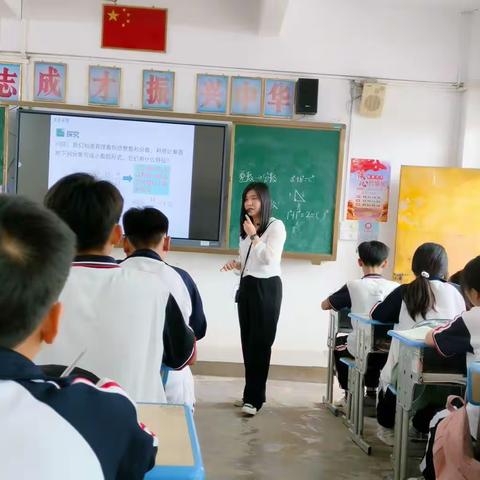 曼意玲珑，精彩纷呈。——河西中学吴老师数学公开课