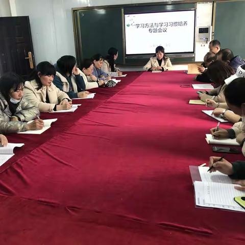 高新区第三小学召开“学习方法与学习习惯培养”专题会议