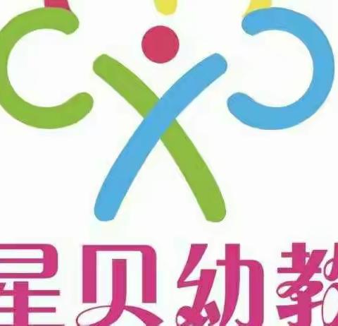 “云”相约、乐分享，共成长——星贝幼儿园线上教育教学活动