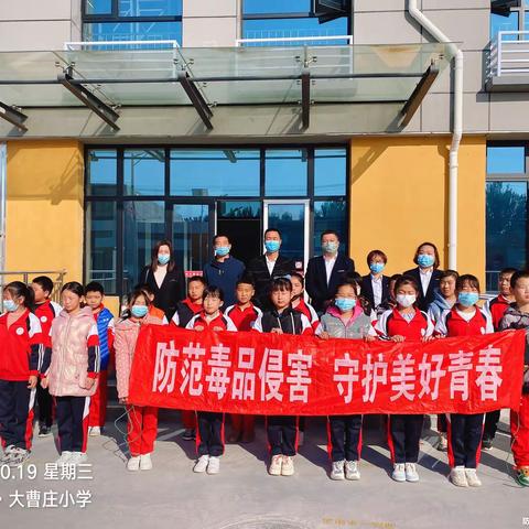 杨庄镇社区戒毒康复工作站 禁毒宣传进课堂 携手共护成长路