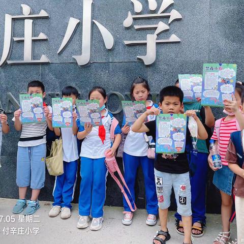 杨庄镇社区戒毒康复工作站禁毒宣传进校园,禁毒知识入人心