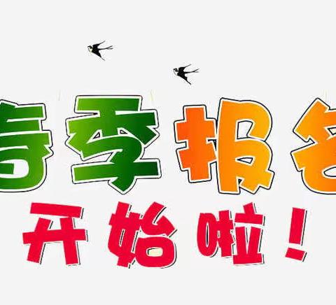【开园啦】叮咚！"回家”倒计时---小雨点幼儿园开学前“收心计划”