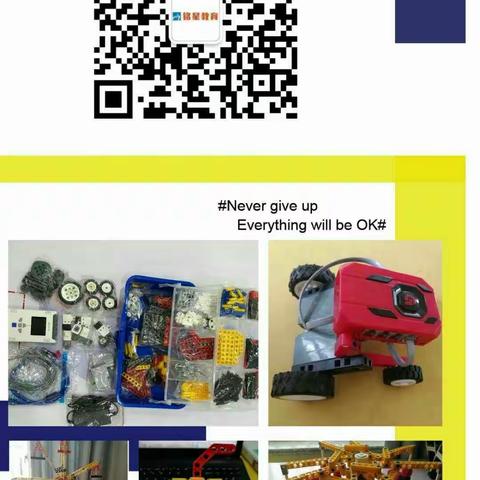 联树分园——格物斯坦机器人 摩天轮🎡机器人