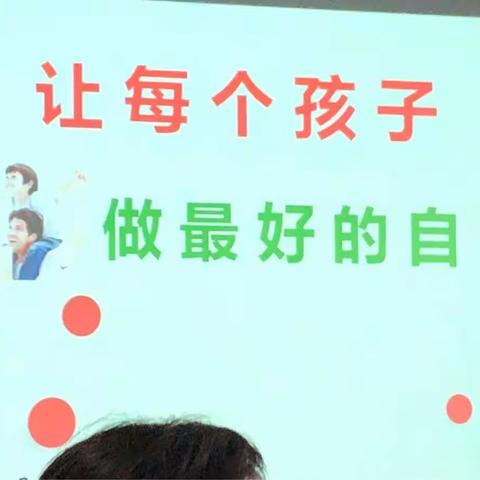 “孩子，让我陪你一起成长”走进父母公益课堂一一亲子关系篇