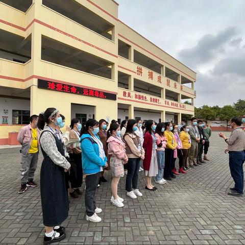 疫情防控记心中，演练筑牢防疫墙——横州市六景镇良圻小学防控新冠肺炎疫情演练