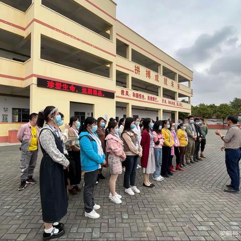 疫情防控记心中，演练筑牢防疫墙——横州市六景镇良圻小学防控新冠肺炎疫情演练