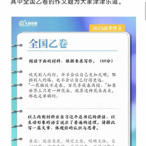 一花独放不是春，百花齐放春满园------林州市世纪学校六年周末有约纪实