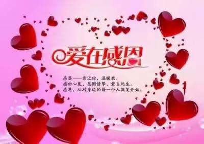_______，谢谢你