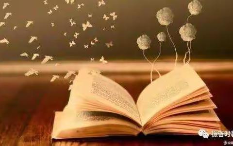 主题班会---假期是人生的考验，自律是成长的阶梯