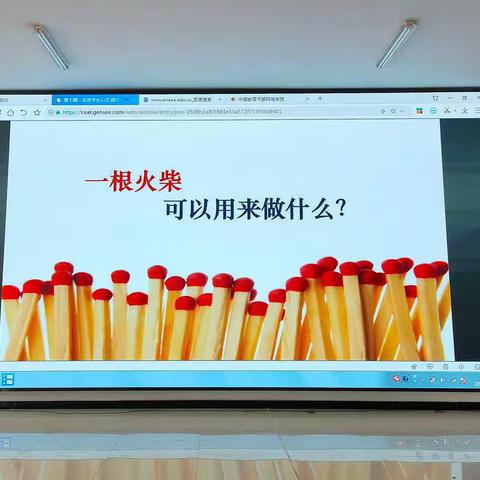 喜迎二十大，双节云学习——三十七团中学共同观看新时代“思政师德大讲堂”教师节特别活动