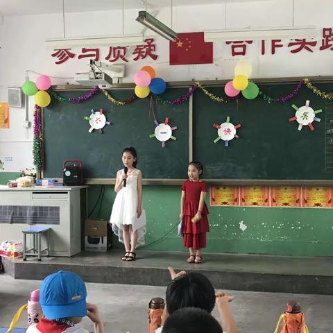 逸夫小学东校一一中队六一联欢