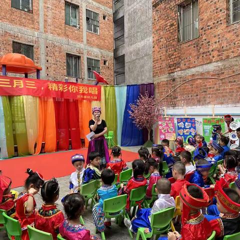 “多彩三月三”精彩你我唱——南宁市西乡塘区贝乐童幼儿园