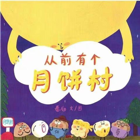 开封市祥符区教育幼儿园“爱.教育”——网络微课（第5期）精彩故事篇