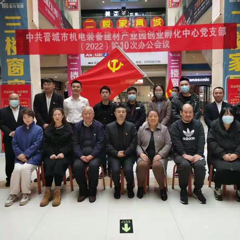 建功新时代  喜迎二十大