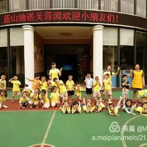 致最爱的你们――果二班