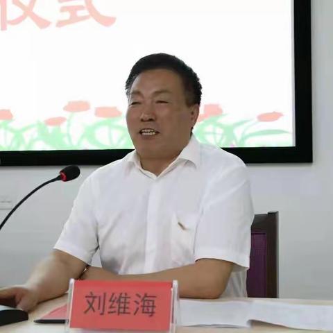 重温初心受洗礼  鼓劲扬帆再出发——辽阳市白塔区税务局第二期“不忘初心、牢记使命”主题教育培训班开班