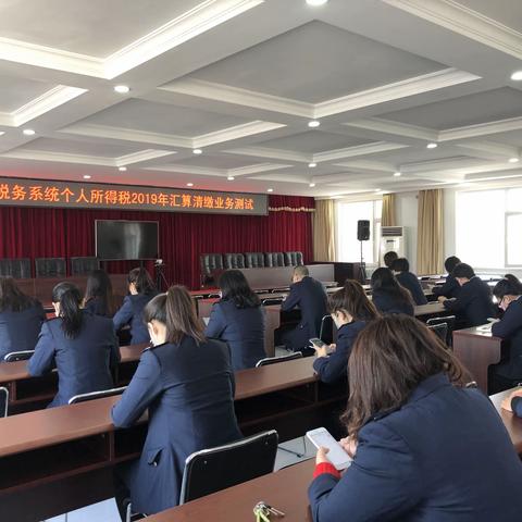 以考促学 以考促练 以考促用——白塔区税务局组织开展个税2019年汇算清缴业务测试