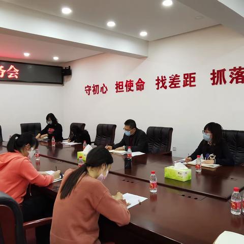 积极应对疫情 确保工作与防疫“两不误”——人事教育股组织召开专题科务会有序推进2020年度人事教育工作