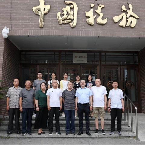 辽阳市白塔区税务局召开退休干部欢送会