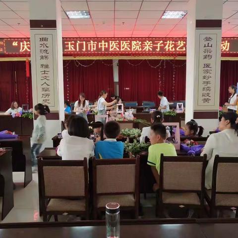玉门市中医医院开展“庆六一”亲子花艺体验活动