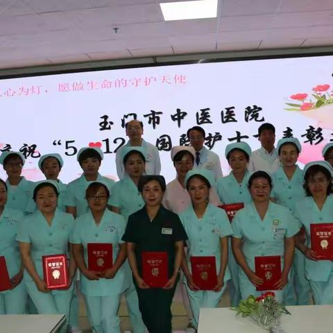 玉门市中医医院庆祝“5.12”国际护士节表彰大会暨花艺活动