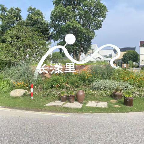 6月走园-长漾里特色田园乡村