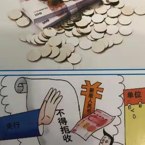 湖南银行广场支行一季度整治拒收现金宣传活动