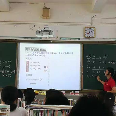 《等比数列》——记数学组林丽仙老师的校级评比课（高中组）