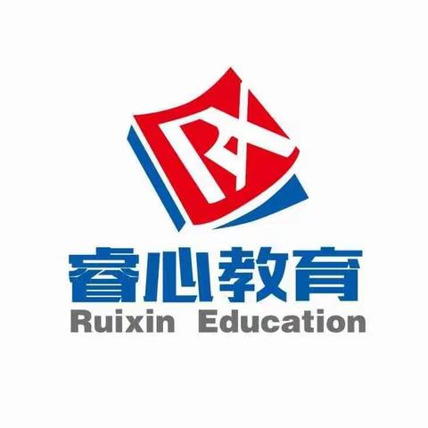 幼小衔接假期班招生咯！