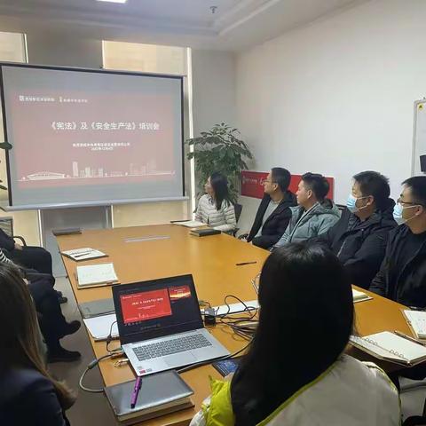 【沣东控股 中央商务区公司】开展安全生产法宣传培训活动