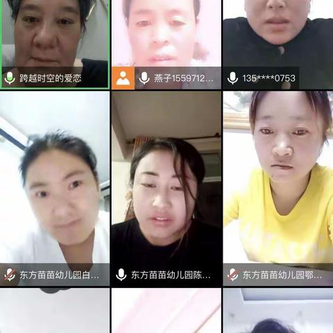 学无止境，你我同行——东方苗苗幼儿园园本培训